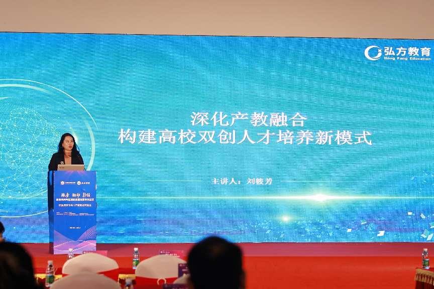 第四個發(fā)言人(首小鳳拍) 第四個發(fā)言人(首小鳳拍)