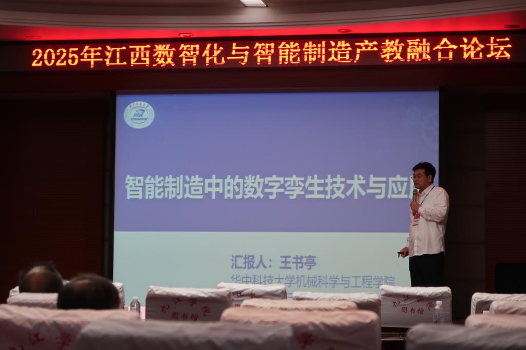 微信圖片_20250702190106