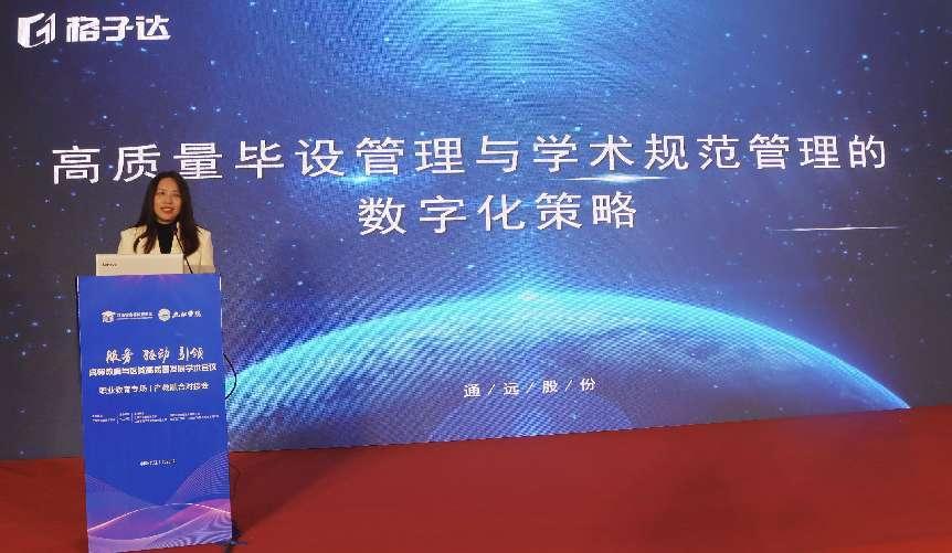 第二個發(fā)言人修圖(向真拍) 第二個發(fā)言人修圖(向真拍)