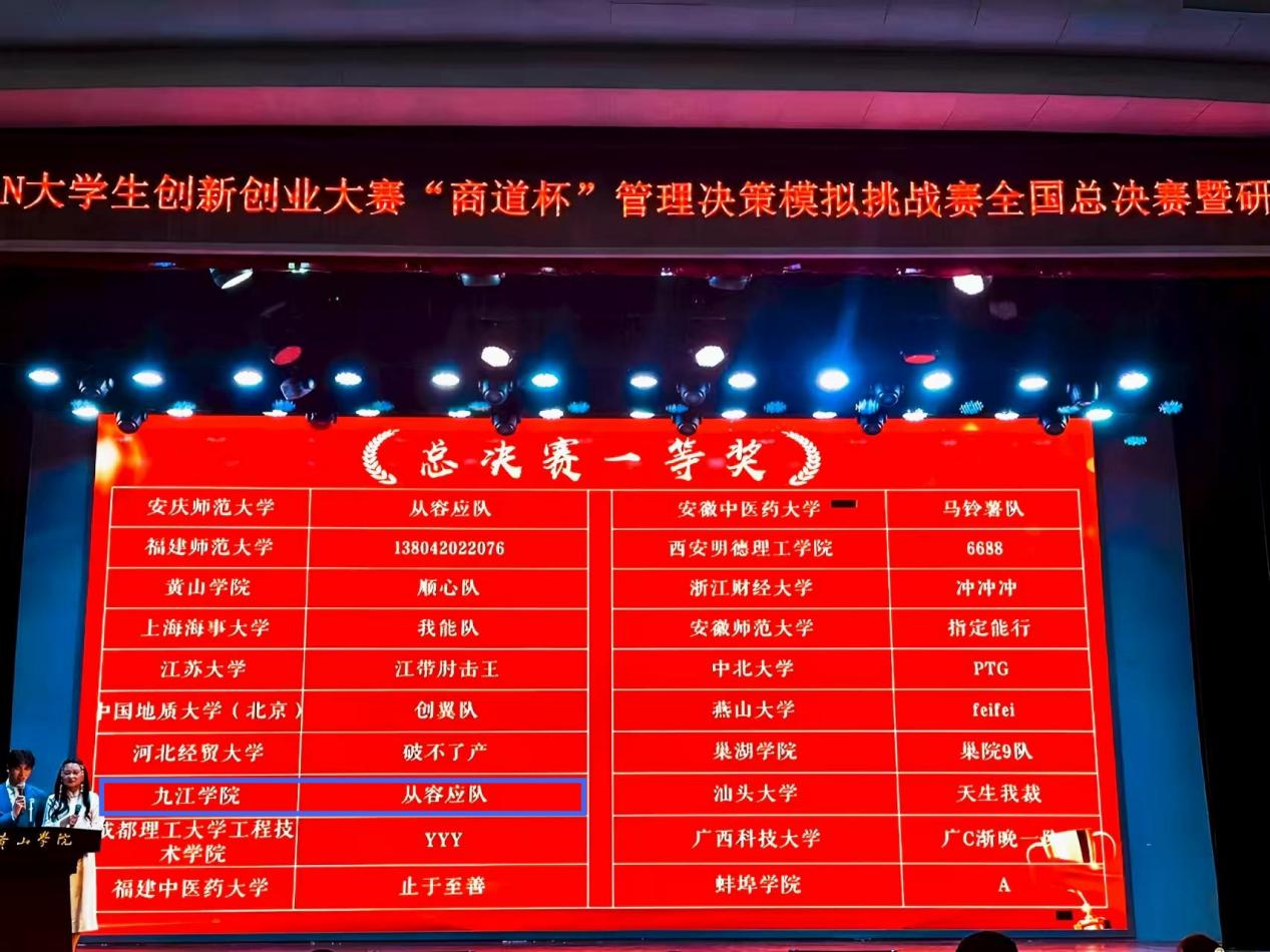 微信圖片_2025-07-15_180039_217(1)