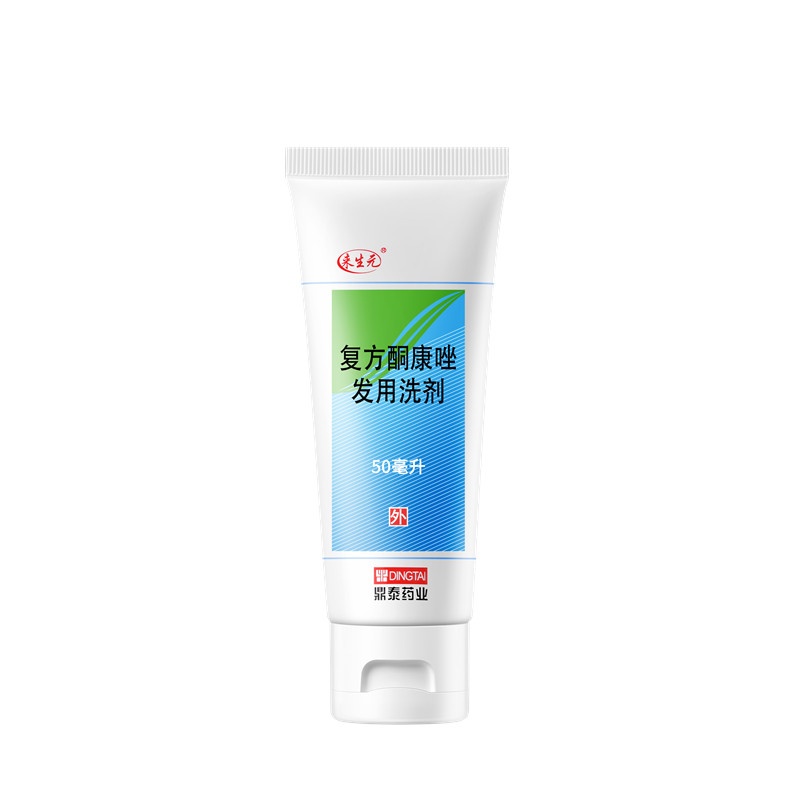 復方酮康唑發(fā)用洗劑50ml