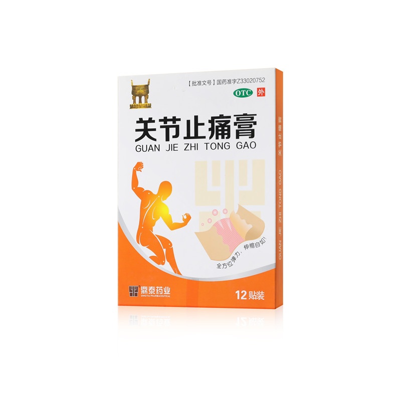 關節止痛膏 11x15(cm)x12貼
