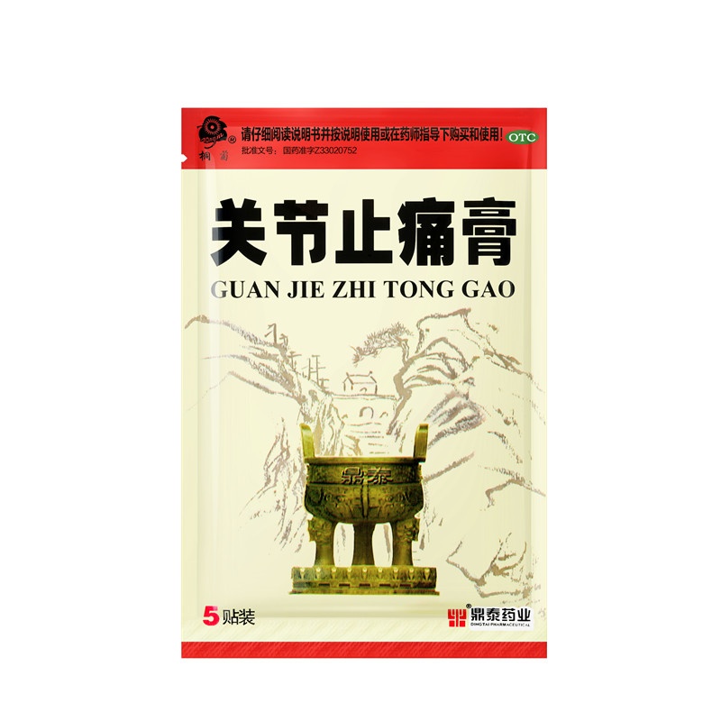 關節止痛膏 7x10(cm)x10貼