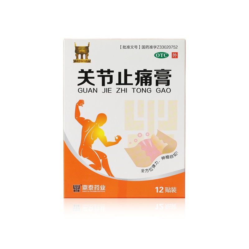 Guanjie zhi tong gao 11x15(cm)x12