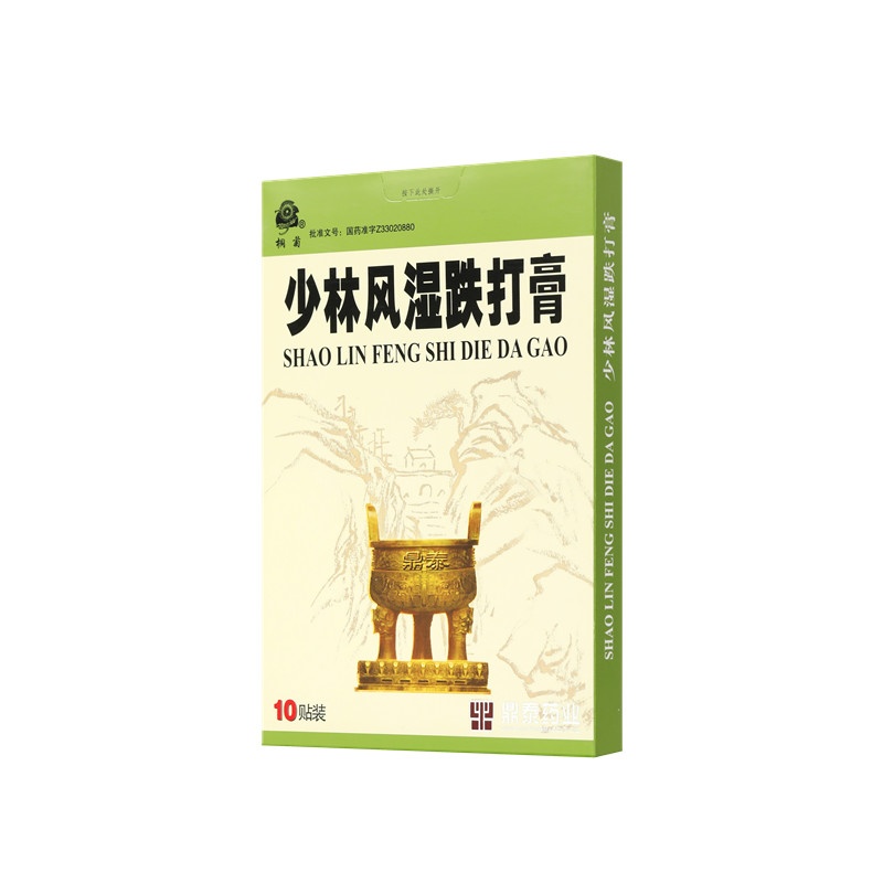 Shaolin feng shi die da gao 7x10(cm)x10